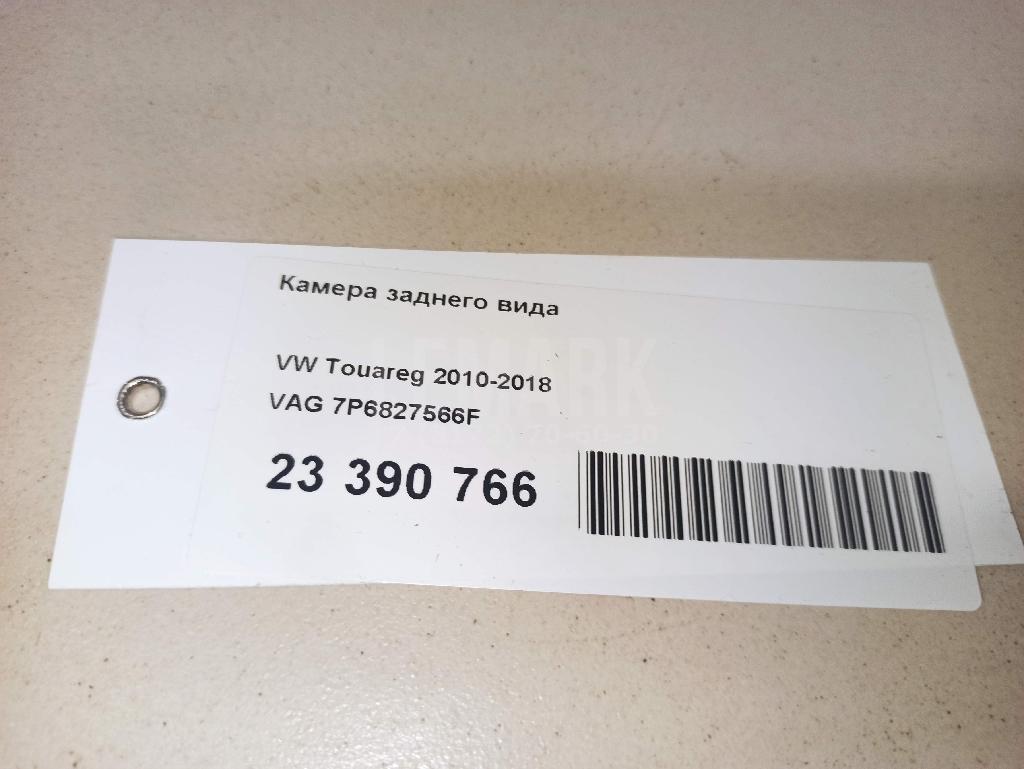 Камера заднего вида