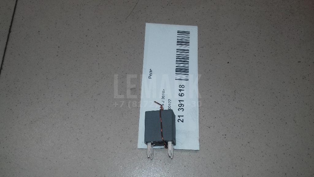 Реле 13500127 GM