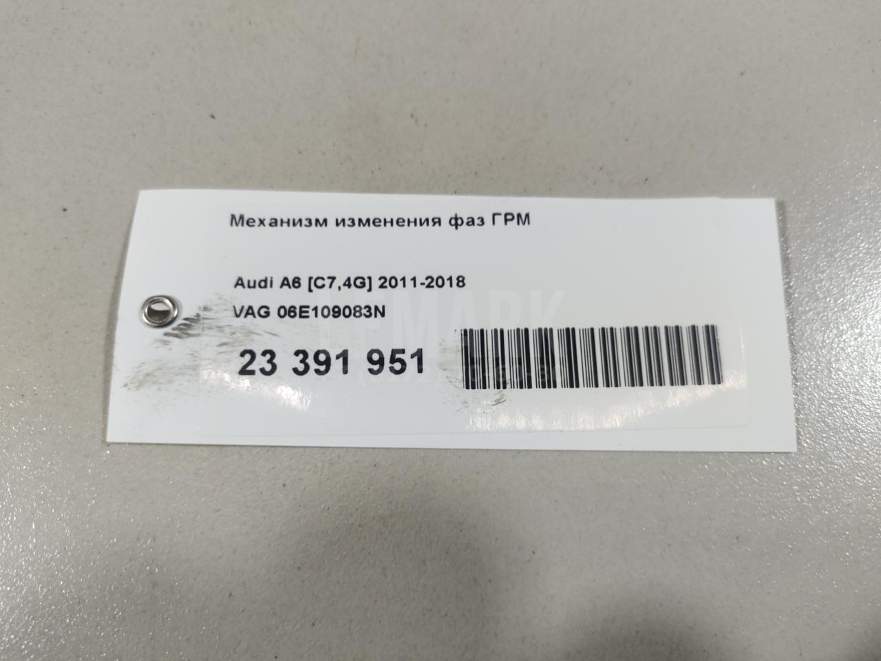 Механизм изменения фаз ГРМ