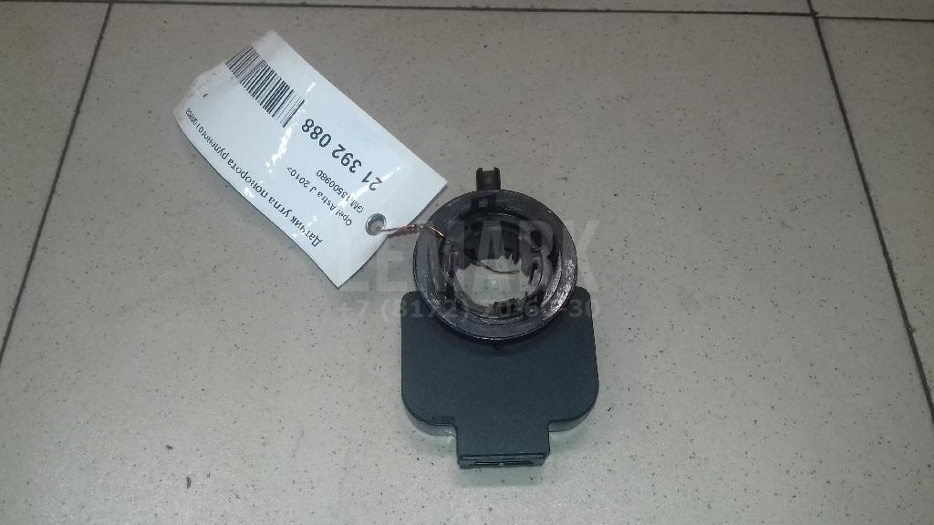 Датчик угла поворота рулевого колеса 13500980 GM