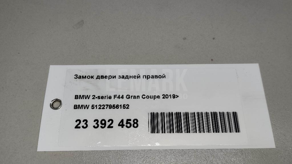Замок двери задней правой для  Audi A4 [B8] 2007-2015