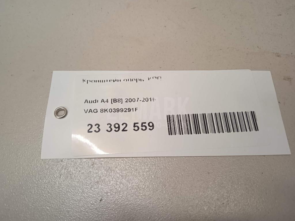 Кронштейн опоры КПП