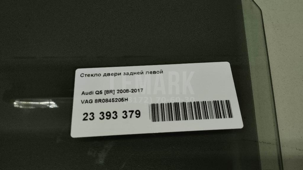 Стекло двери задней левой
