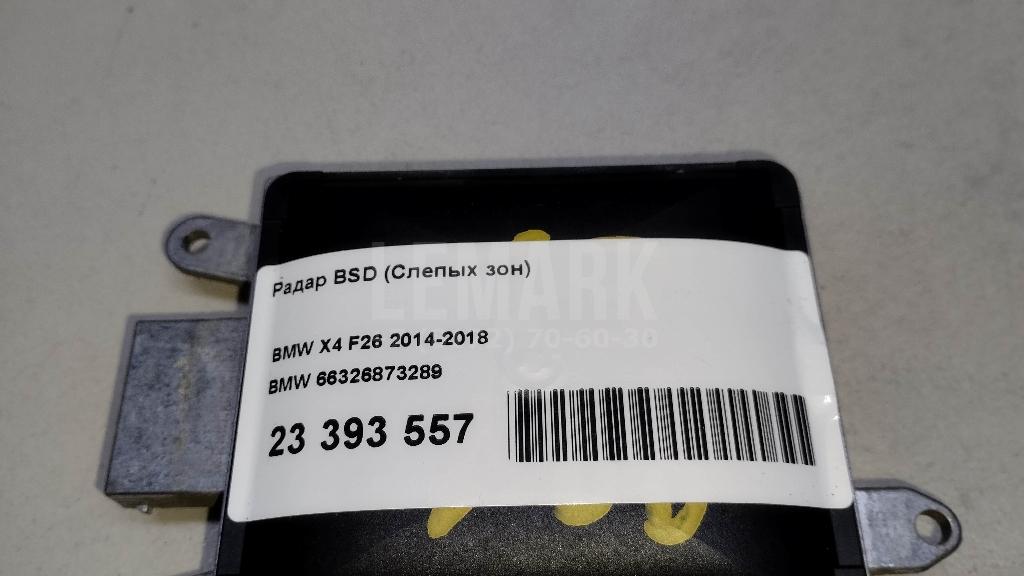Радар BSD (Слепых зон) для  BMW X5 G05 2018