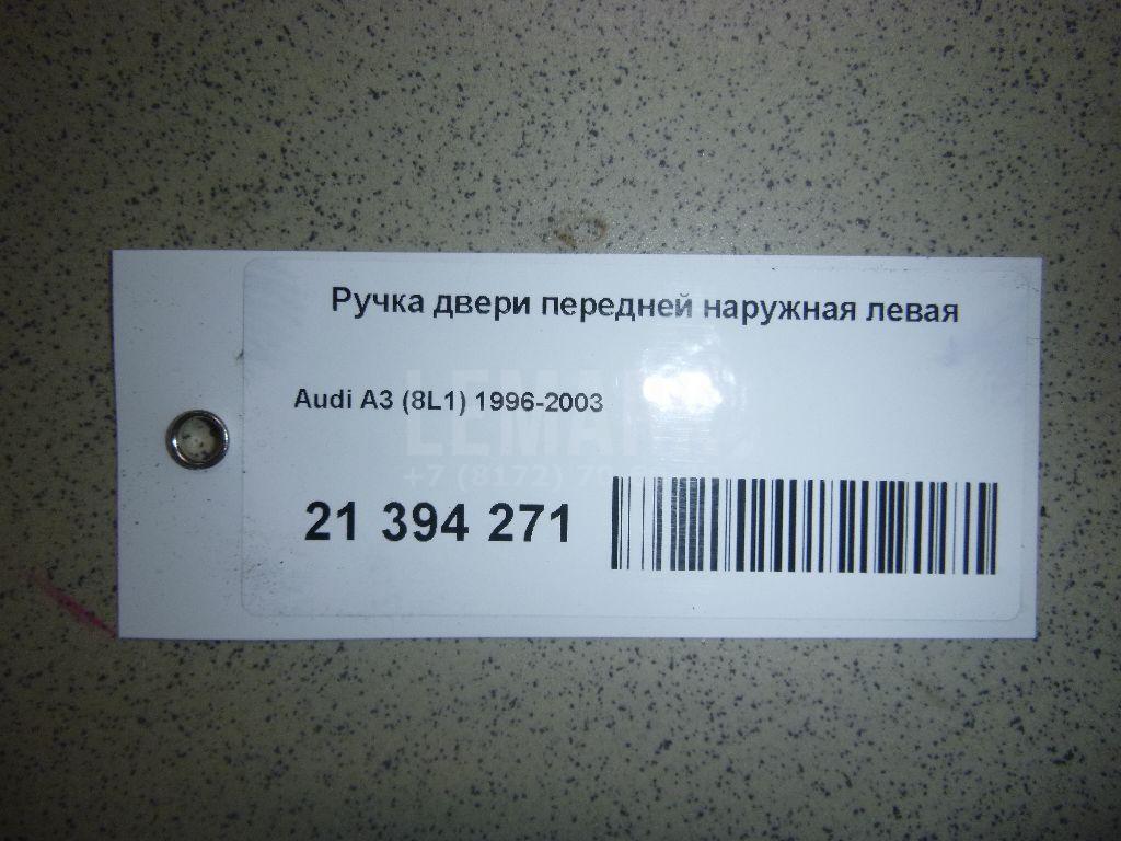 Ручка двери передней наружная левая для  BPW ECO MAX 1996