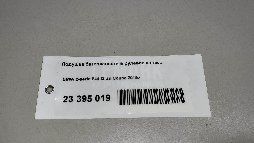 Подушка безопасности в рулевое колесо для  BMW X3 E83 2004-2010