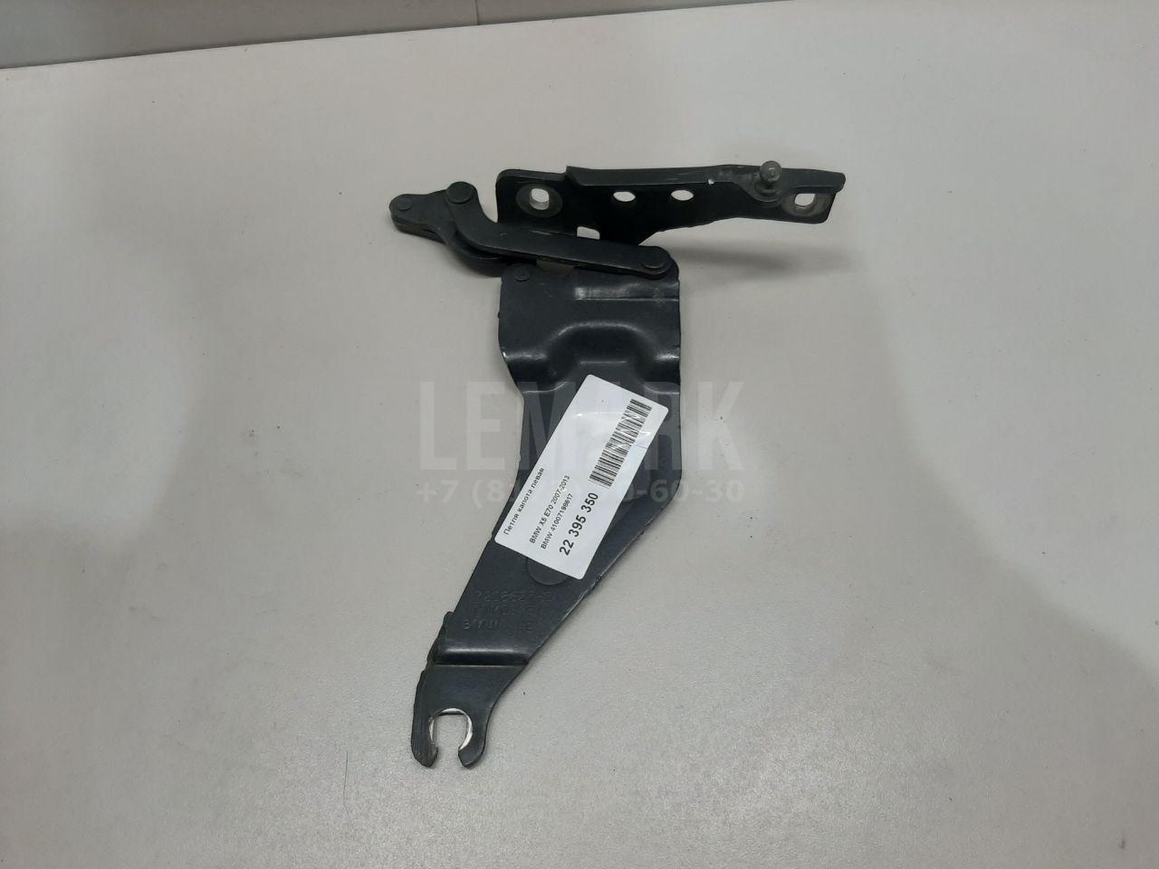 Петля капота левая для  Fiat Panda 2003-2012