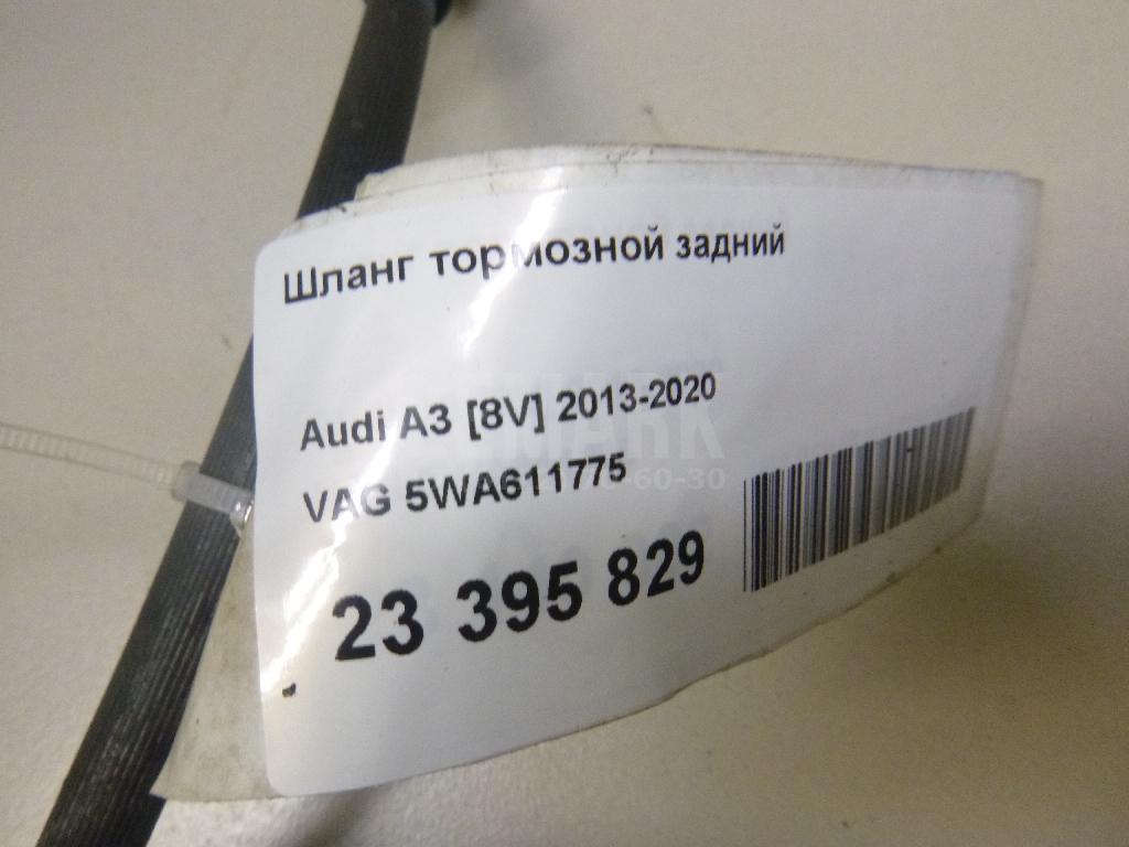 Шланг тормозной задний для  BMW i3 (I01) 2013-2022