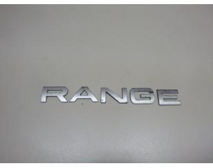 Эмблема для Land Rover Range Rover Sport 2005-2012 БУ состояние отличное