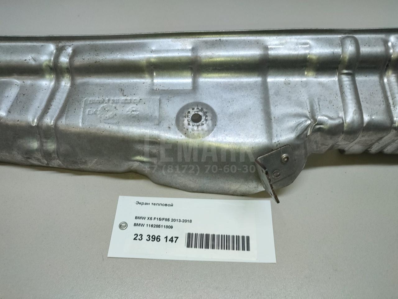 Экран тепловой для  BAW Fenix 2008-2012