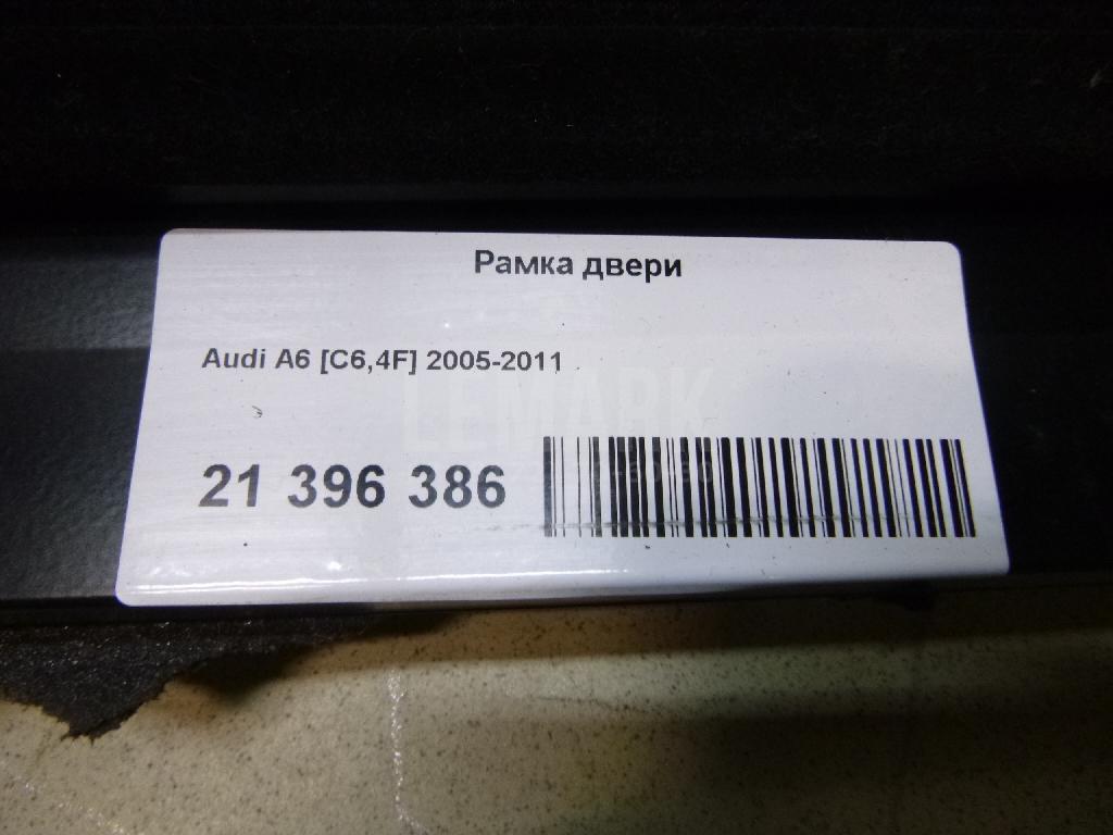 Рамка двери для  Audi A6 [C7,4G] 2011-2018