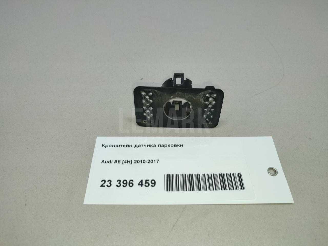 Кронштейн датчика парковки для  Audi A3 (8L1) 1996-2003