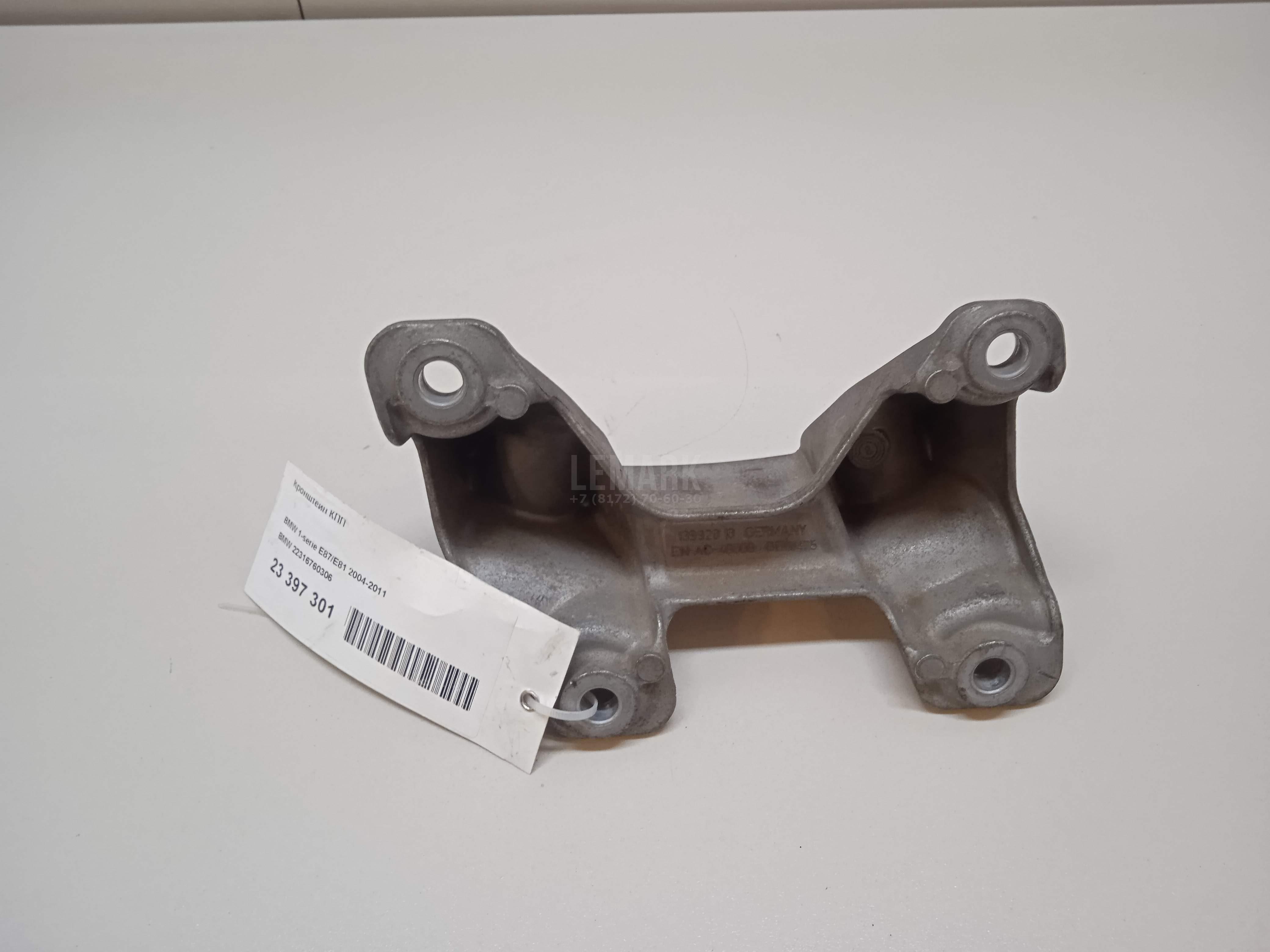 Кронштейн КПП для  BMW X5 E53 2000-2007
