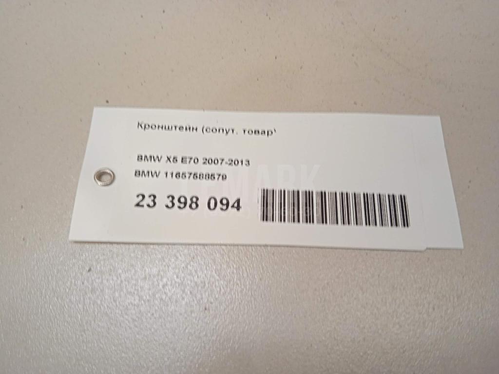 Кронштейн (сопут. товар) для  Ford Fiesta 2001-2008