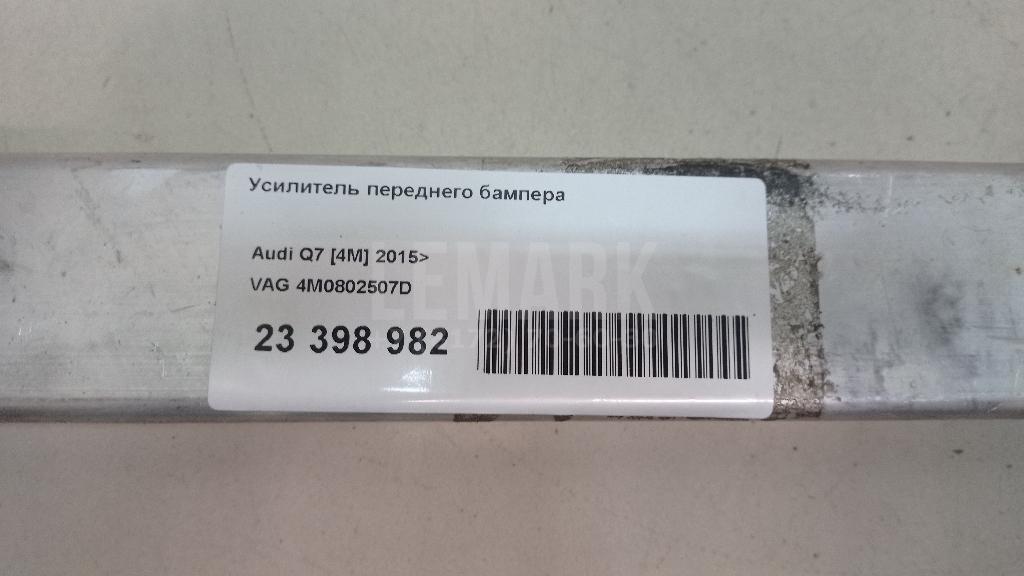 Усилитель переднего бампера для  BMW X1 U11 2022