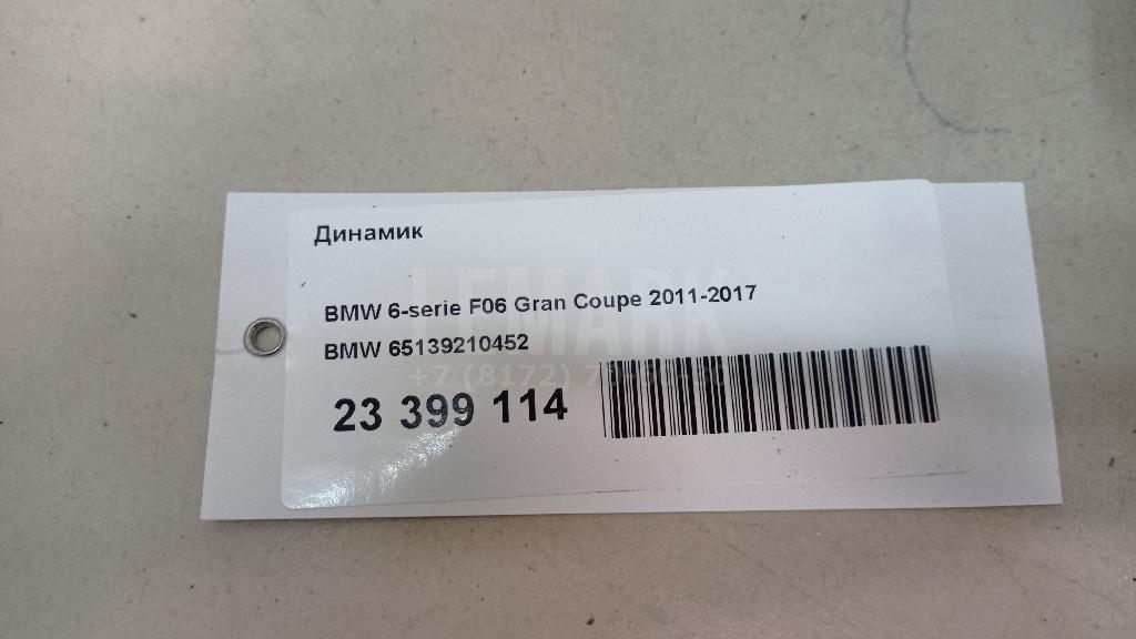Динамик для  Audi A5/S5 [8F] Cabrio 2010-2016
