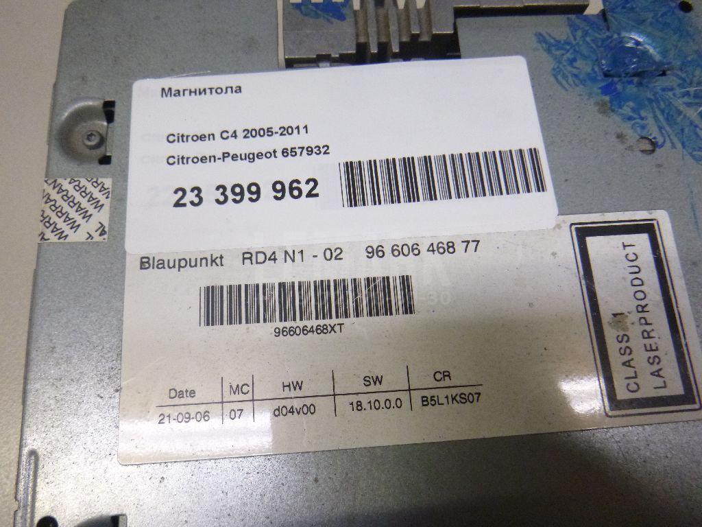 Магнитола для  BMW 3-serie G20/G21 2018