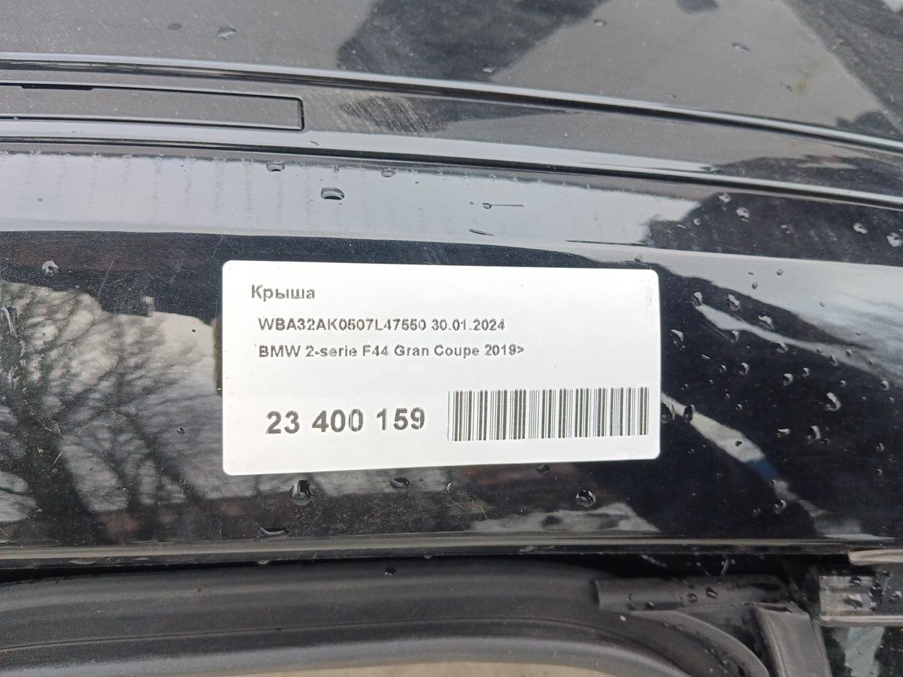 Крыша для  Citroen C4 2004-2011