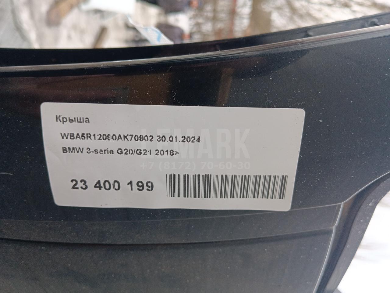 Крыша для  Audi TT(8N) 1998-2006