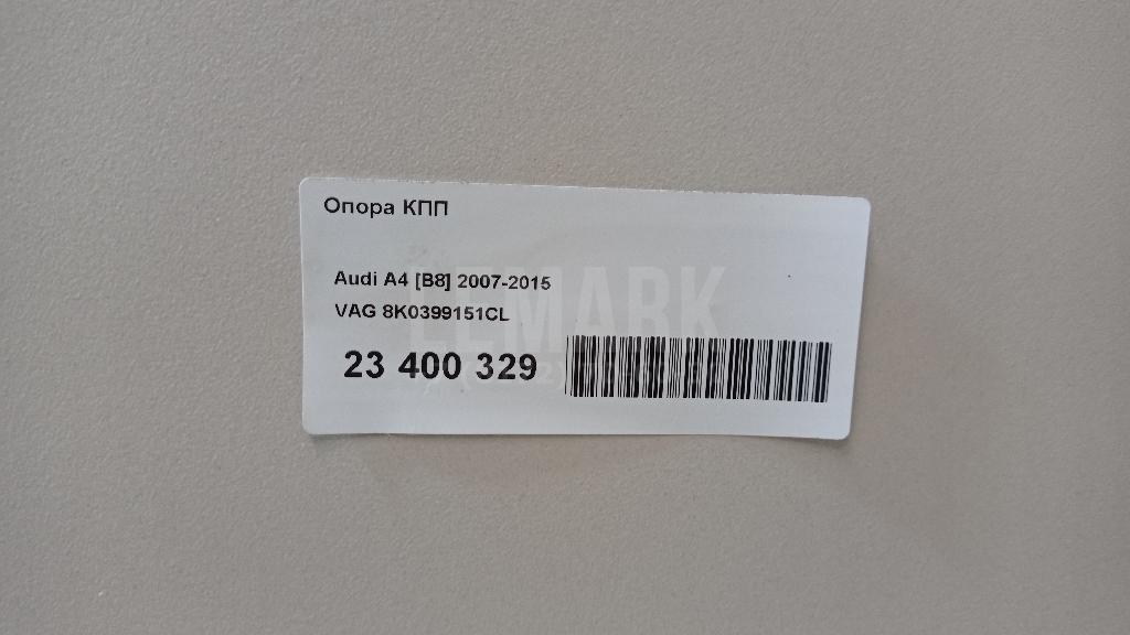 Опора КПП для  BMW X5 F15/F85 2013-2018