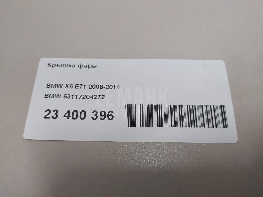 Крышка фары для  Belgee X50 2023