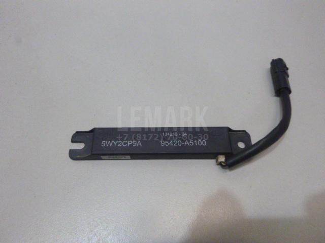 Антенна 95420A5100 Hyundai-Kia