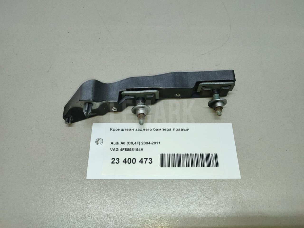 Кронштейн заднего бампера правый для  BMW 4-serie F32/F33/F82 2012-2020