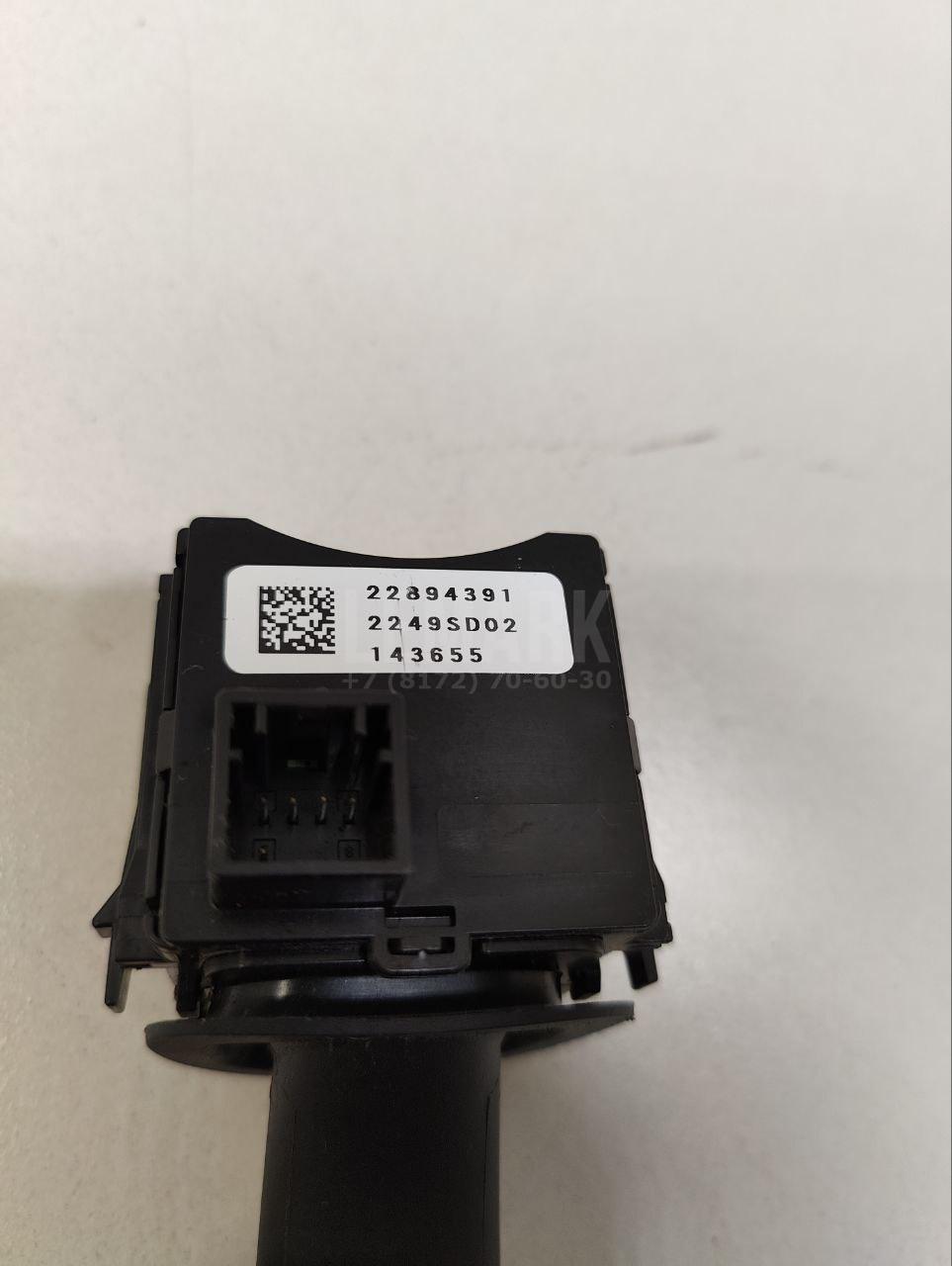 Переключатель стеклоочистителей для  BMW X5 F15/F85 2013-2018