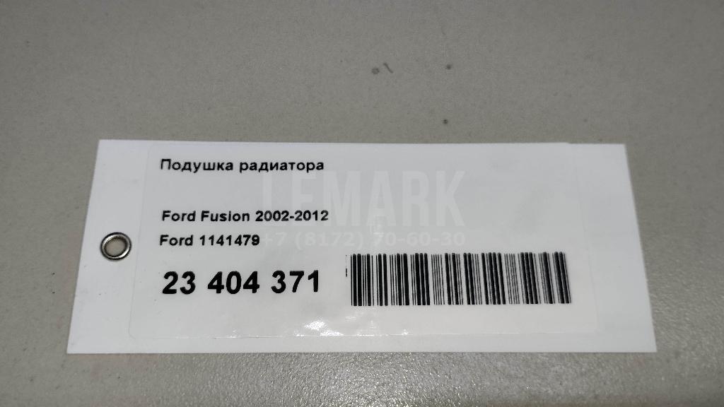Подушка радиатора для  Ford C-MAX 2010-2019