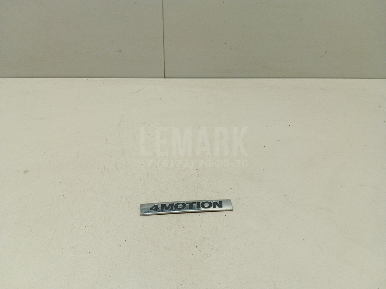 Эмблема на крышку багажника 5K0853675SFXC VAG