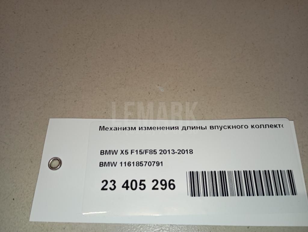 Механизм изменения длины впускного коллектора для  Changan UNI-K 2020
