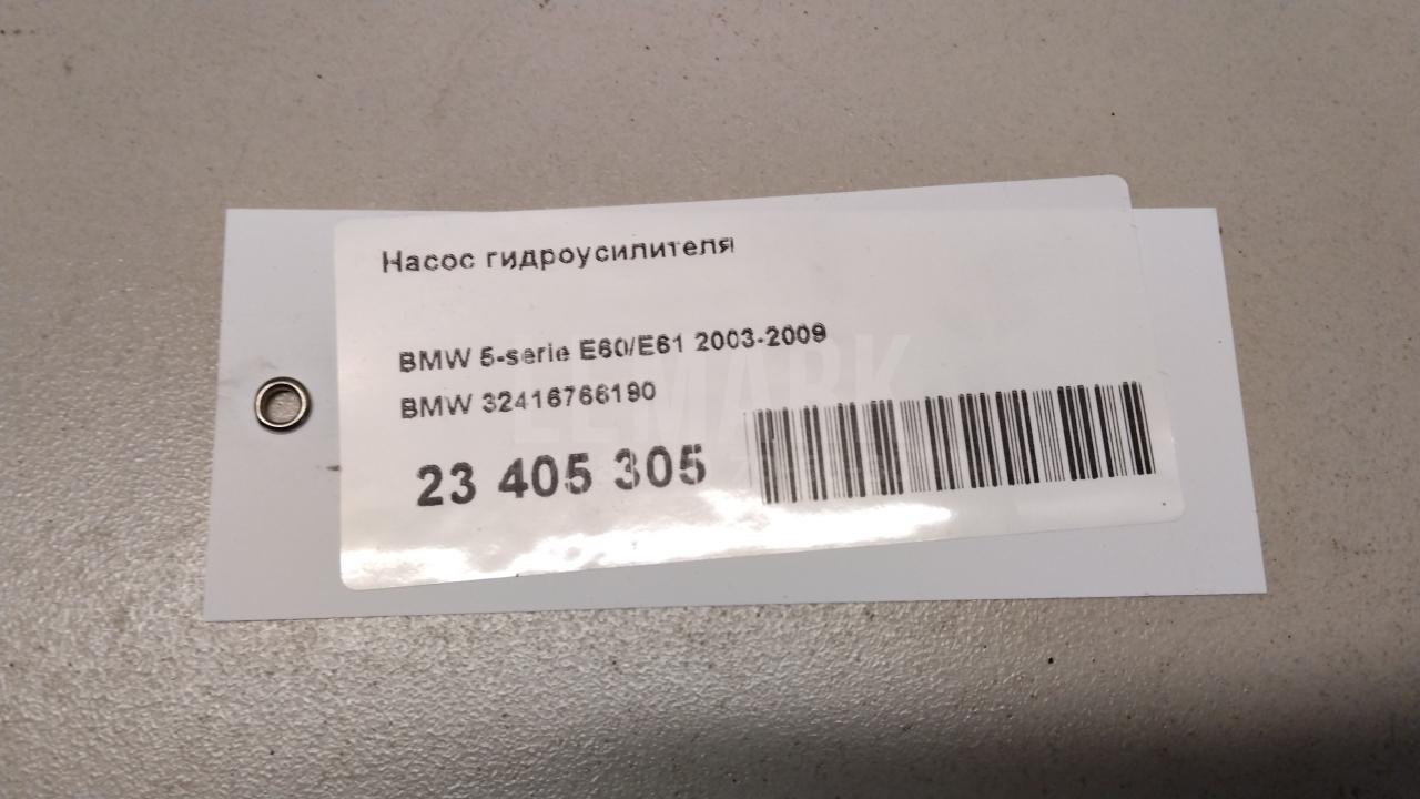 Насос гидроусилителя для  BMW 5-serie E60/E61 2003-2009
