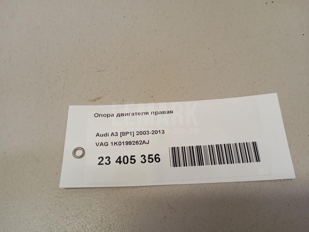 Опора двигателя правая