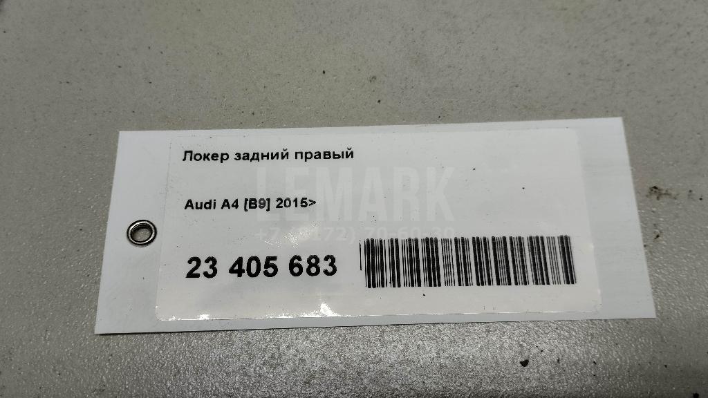 Локер задний правый для  Aurus Senat 2021