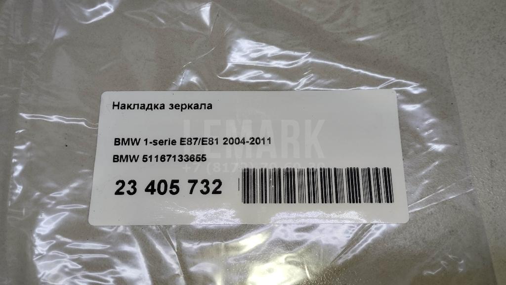 Накладка зеркала