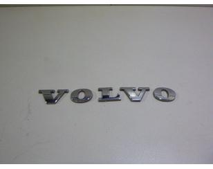 Эмблема на крышку багажника для Volvo C30 2006-2013 б/у состояние отличное