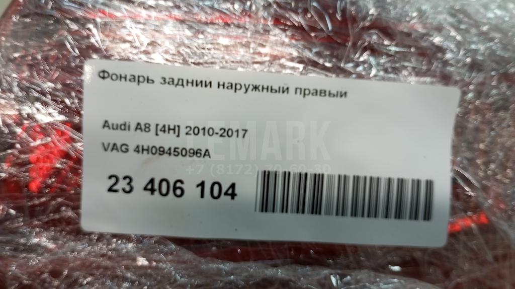 Фонарь задний наружный правый для  Audi Q3 (8U) 2012-2018