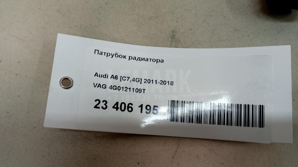 Патрубок радиатора для  BPW ECO 0-1996
