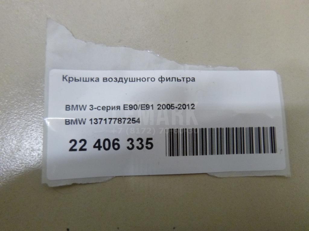 Крышка воздушного фильтра для  Audi A4 [B8] Allroad 2009-2015