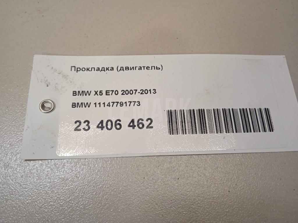 Прокладка (двигатель) для  BYD F3 2006-2013