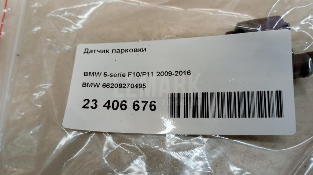Датчик парковки