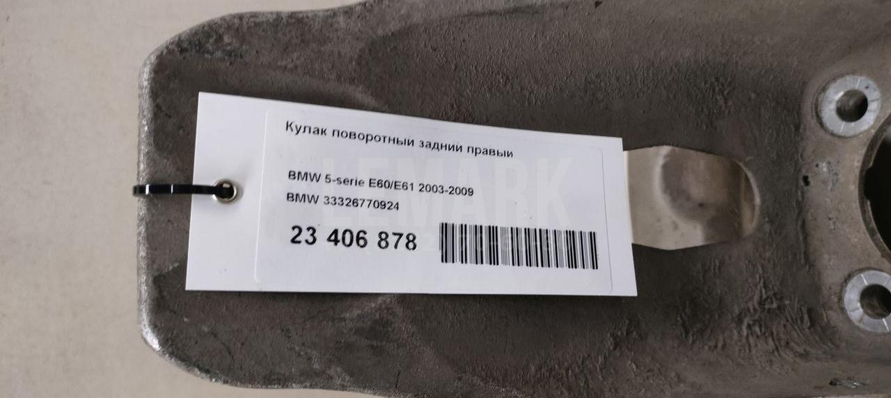 Кулак поворотный задний правый