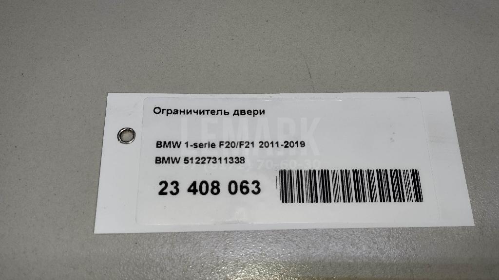 Ограничитель двери для  BMW 3-serie G20/G21 2018