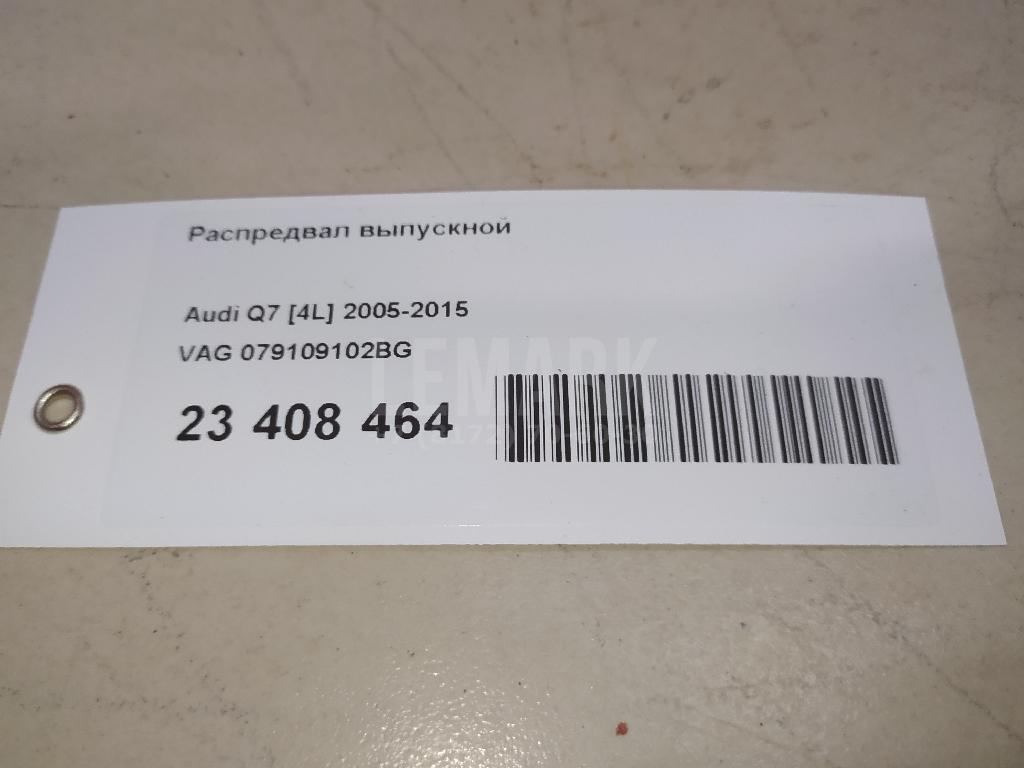 Распредвал выпускной для  Avatr 11 2022