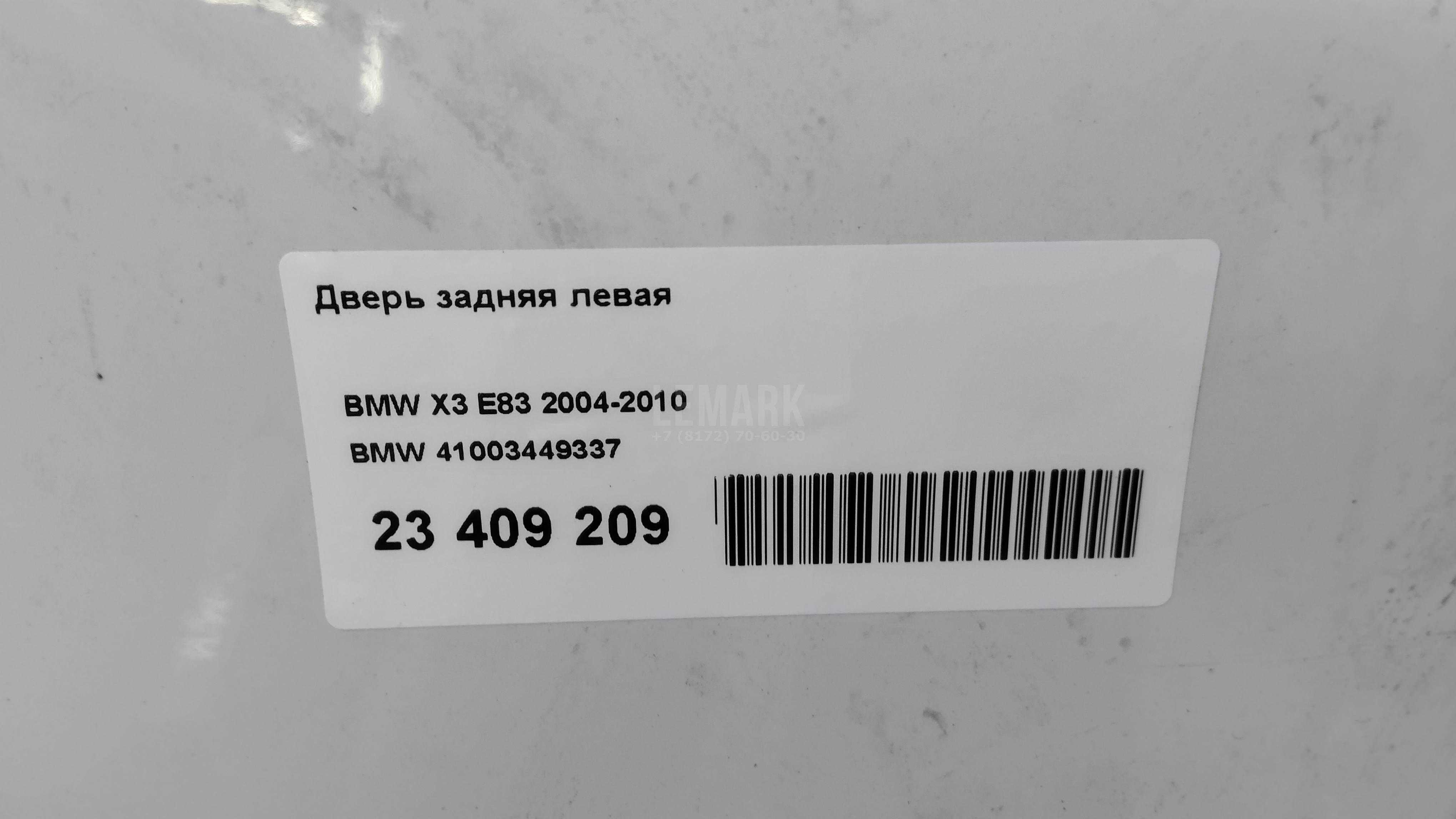 Дверь задняя левая для  BMW X6 E71 2008-2014