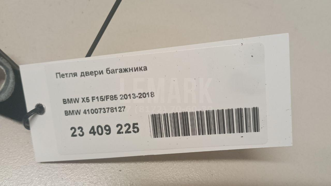 Петля двери багажника для  BMW 5-serie F10/F11 2009-2016