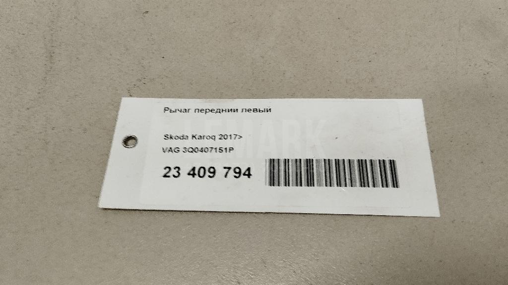 Рычаг передний левый