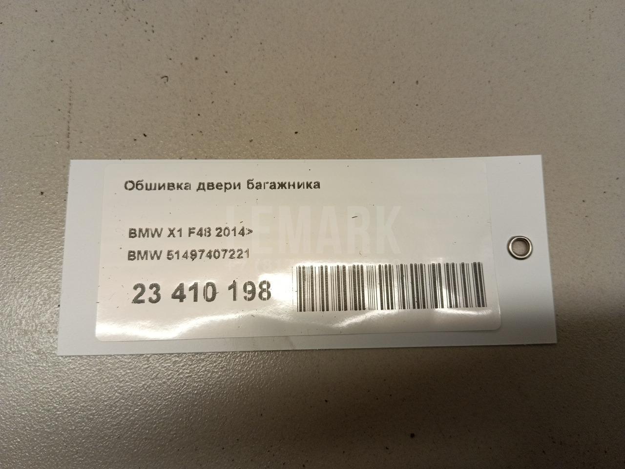 Обшивка двери багажника для  BMW X5 E53 2000-2007