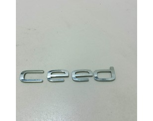 Эмблема на крышку багажника для Kia Ceed 2012-2018 новый