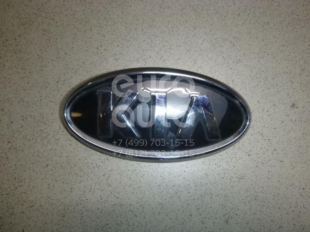 Эмблема на крышку багажника для Kia RIO 2005-2011 в Москве